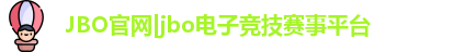jbo竞博